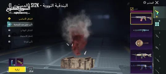  9 حساب ببجي لتبديل بحساب فري فاير او 35 للبيع 35مثك 10 مطوره لفل 73