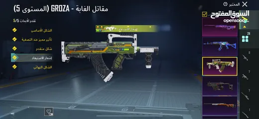  15 حساب ببجي قوي ونادر تابع الوصف يوجد فيه شرح كامل عن الحساب