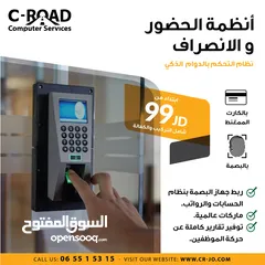  18 ماتور باب كراج سحاب إيطالي أوتوماتيكي من الماركة العالمية في دي اس    Sliding gates VDS