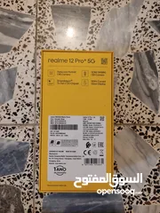  3 ريلمي 12 برو بلاس