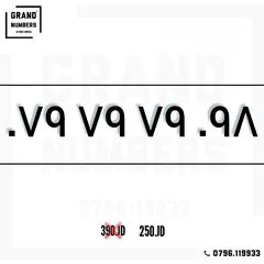  6 لــوحــة فنيـــة للبـــيع
