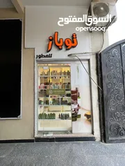  5 محل كشك صغير للإيجار