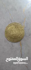  2 عمله قسطنطينية نادرة