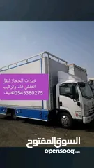  1 نقل عفش جدة الرياض الدمام المدينة القصيم