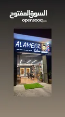  4 صالون حلاقه +غرفة خاصة المساج والحجامه