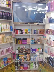  9 محل ميساء للخلويات