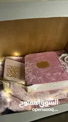  2 بكج صلاة رااائع
