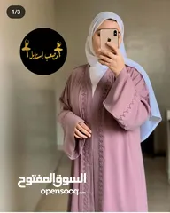  16 عبايات سعودية راقية وبي اقل سعر