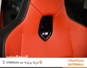  18 بي ام دبليو iX1 كهربائية بالكامل 2024 BMW iX1 xDrive30L EV AWD M Sport Kit