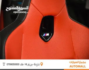  18 بي ام دبليو iX1 كهربائية بالكامل 2024 BMW iX1 xDrive30L EV AWD M Sport Kit