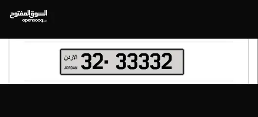  1 رقم خماسي مميز 33332-32