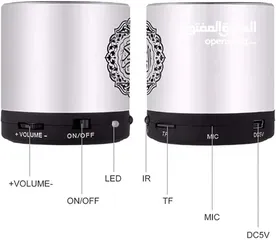  5 سماعة القرآن الكريم الصغيرة