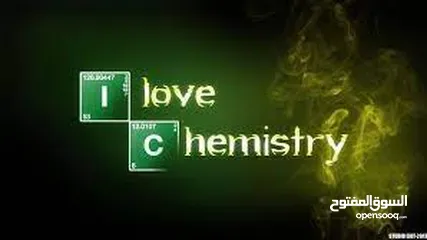  1 مدرس كيمياء لجميع المراحل الدراسية والجامعية كيميا chemistry teacher