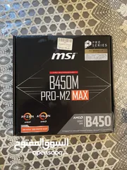  2 Gaming PC كمبيوتر العاب