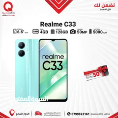  1 REALME C33 ( 128GB ) / 4 RAM NEW /// ريلمي سي 33 ذاكره 128 جيجا الرام 4 الجديد