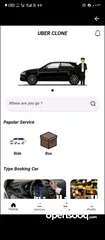  1 تطبيق وسائل النقل