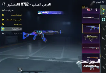  11 حساب ببجي بسعر حرق 4 كونكر قديم لفل لمجموعات 65