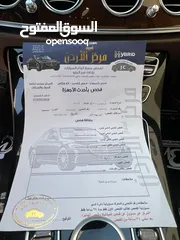 6 مرسيدس e200 2017