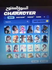  4 حساب فورت خرافي