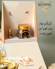  29 متجر المنزفة للبخور والعطور