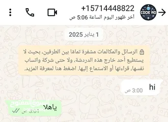  4 احصل على رقم أمريكي مميز لتفعيل الواتساب بسرعة وسهولة مع دعم كامل وخصوصية عالية بسعر رائع!