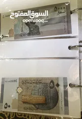  4 عملات ورقيه