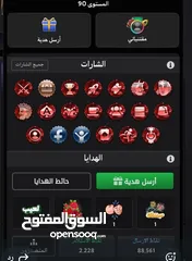  1 جواكر بدون توكنز مستوى 90