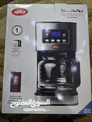  1 ماكينة قهوة ديجيتال ( بولد برو ) BOLD BREW