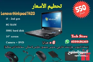  3 الابتوبات الاورجينال باسعار مميزر