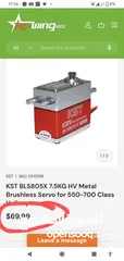  19 سياره ريموت كنترول ماركه HSP دفع رباعي جديده 3S lipo battery capability