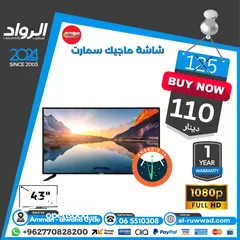  6 شاشة 32" بوصة ماجيك 32 inch screen tv magic