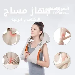  6 جهاز مساج الرقبة و الاكتاف و الظهر  و تدليك كامل