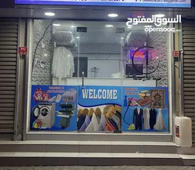  2 للبيع مغسلة For sale laundry