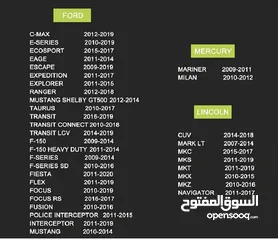  3 فورد فيوجن + لينكولن + سكيب