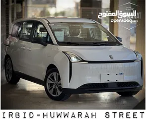  1 حصرياا وباقل سعر على مستوى المملكة بستيون E05 2023 عداد زيروو تقطع 425 كم بالشحنة مع كفالة 3 سنوات