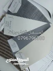  8 صيانة اباجورات يدويه وكهربائي وتحكم عن بعد ريموت كونترول أبواب اكورديون ستائر رولار زيبرا فيرتكل