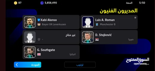  7 حساب بيس اسطوري للبيع و الدفع كاش