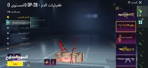  15 حساب للبيع المستعجل بسعر مغري