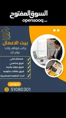  11 تعقيب معاملات