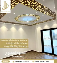  42 رووف طابقي 370م (170م بناء+200م ترسات خارجية) مسجلة كاملة عالقوشان للمالك (كراج ومصعد شبه مستقل)