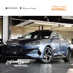 1 بي واي دي سيل بلج ان هايبرد 2024 BYD Seal 06 DM-i Plug-in Hybrid 80km