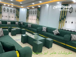  1 عرض خاص على جلسات الخليجية 17 مقعد + طقم طربيزاط مع مراكي + 10 مخدات