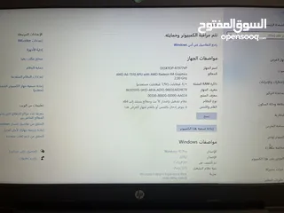  2 لابتوب hp للبيع بسعر مغري