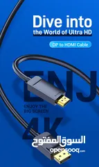  1 كيبل 4K DP to HDMI Cable 1.5m