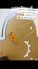  2 ركن الهدايا