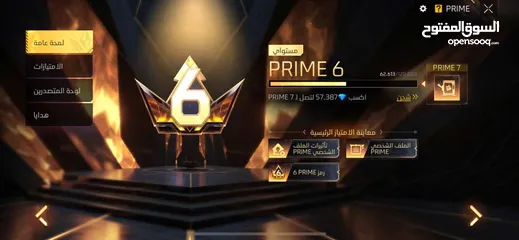  6 حسابات فري فاير فخمه جدا