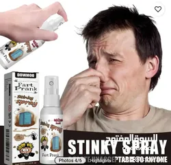  2 عطر المقالب