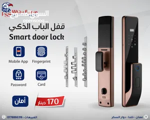  28 وحدة التحكم في الدخول Access Control قفل الباب الذكي Smart door lock يدعم الكاميرا والفيديو