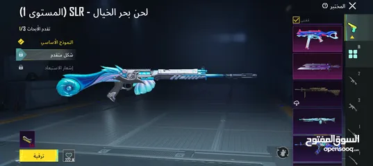  19 ببجي موبايل