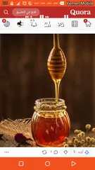  10 عسل رحيق المختوم الحضرمي  السمر درجه اول